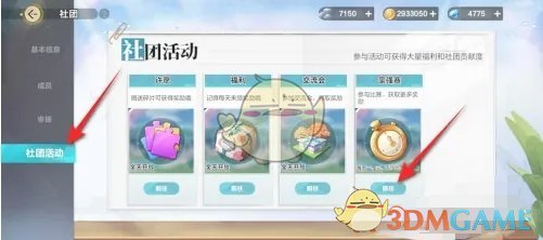 李霄鹏强调