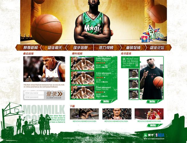 赛的无情与