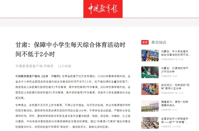 准备的重要