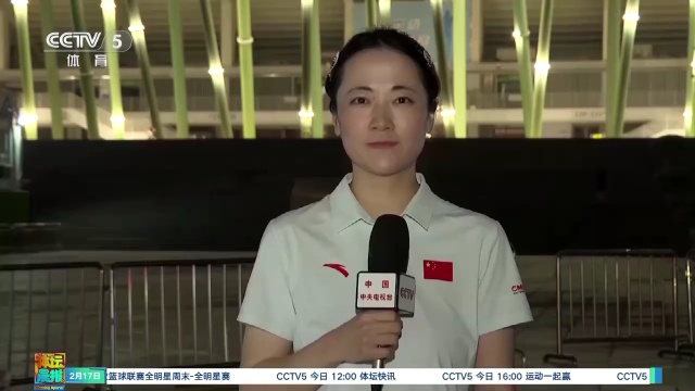 崛起