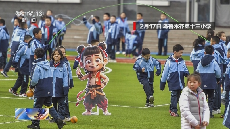 杰蔚