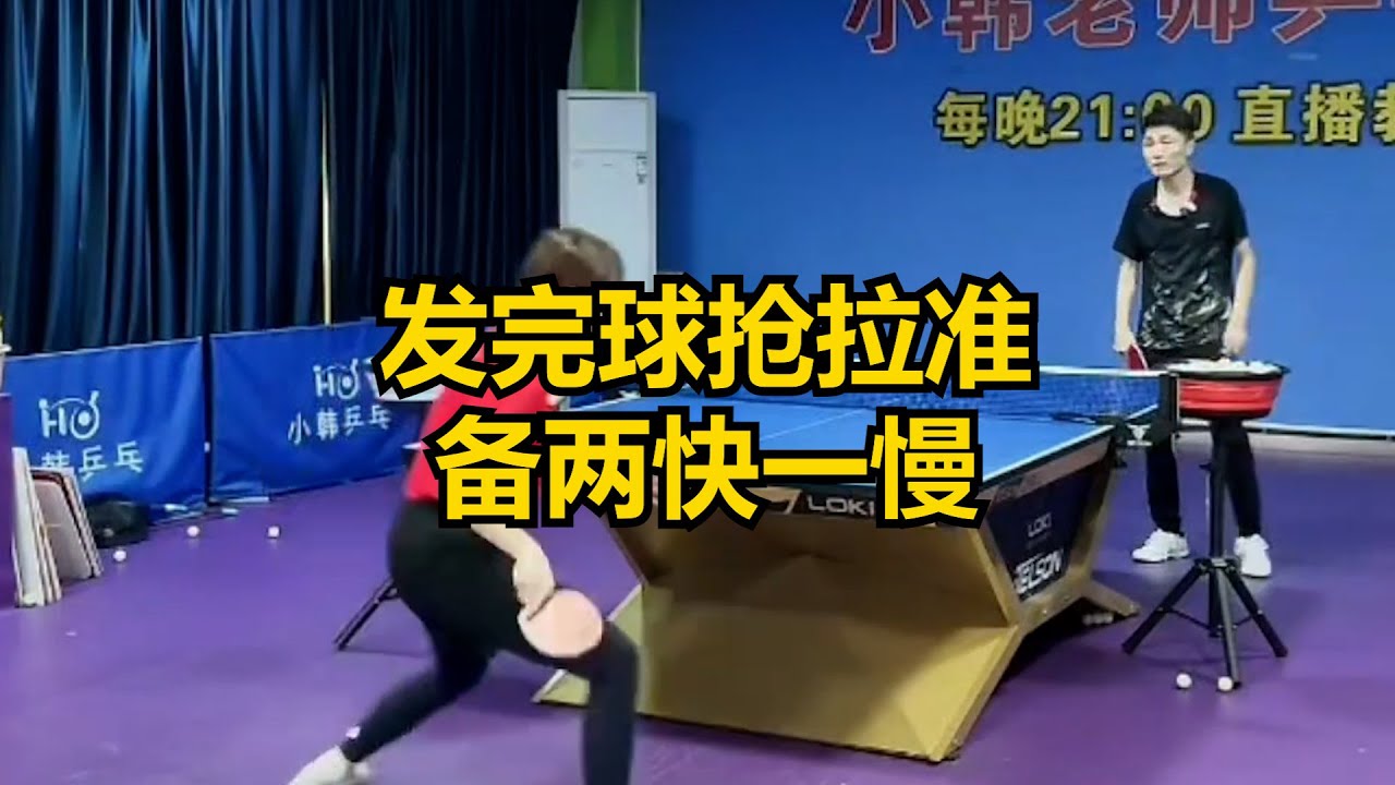 后场进攻相