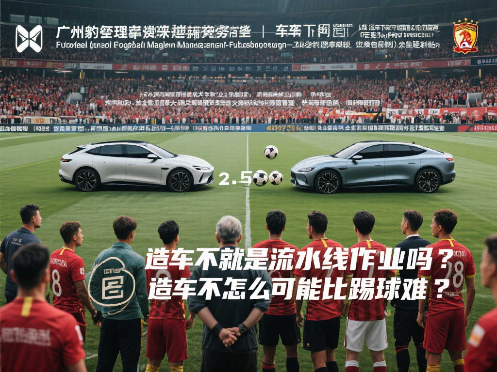 力量型选手